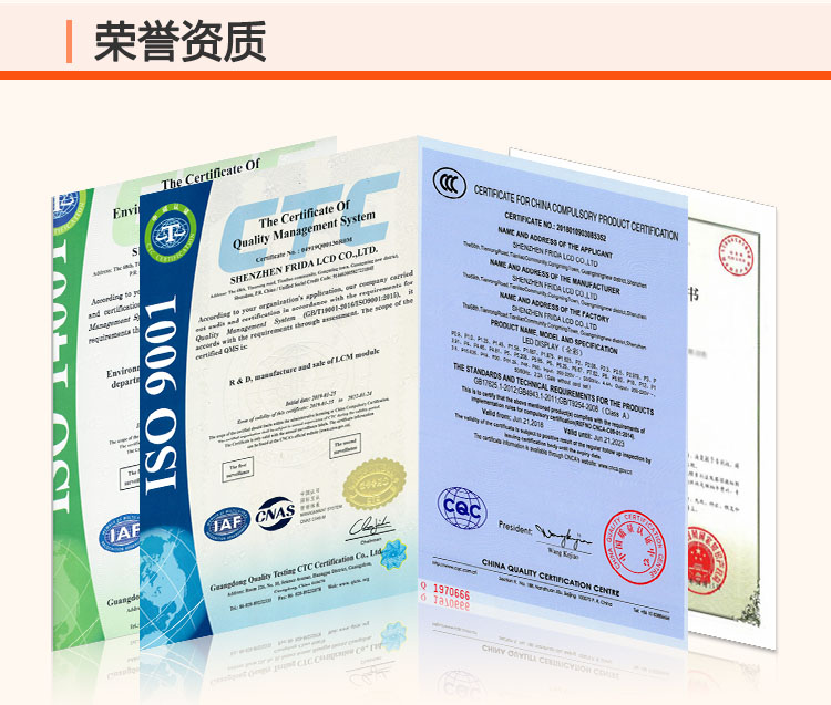 6.86寸長(zhǎng)條液晶顯示屏480*1280 車(chē)載顯示屏 廠(chǎng)家直售 tft液晶儀表屏